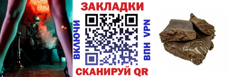 Цена Ессентукская КОКАИН Мефедрон A PVP Канабис Амфетамин Галлюциногенные грибы ГАШ
