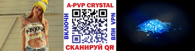 блэк спрут ТОР  закладка  Ессентукская  APVP кристаллы 
