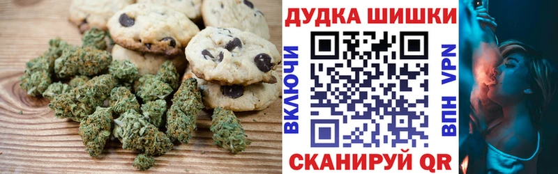 Canna-Cookies конопля  Ессентукская 