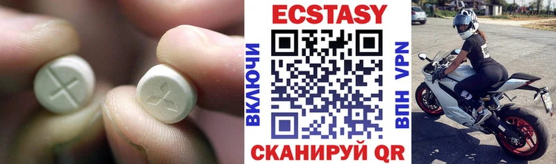 цены   Ессентукская  Экстази 250 мг 