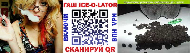 ГАШ гарик  где найти наркотики  Ессентукская 