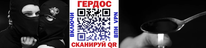 Героин гречка  гидра ТОР  Ессентукская 