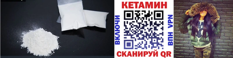 OMG ссылки  Ессентукская  Кетамин ketamine 