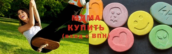 скорость mdpv Абдулино