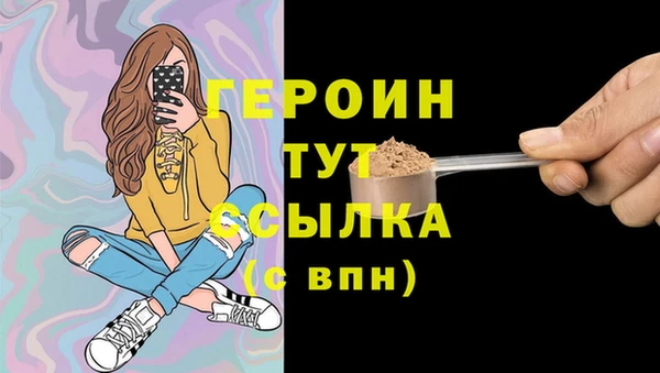мескалин Абаза