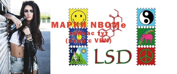 марки nbome Армянск