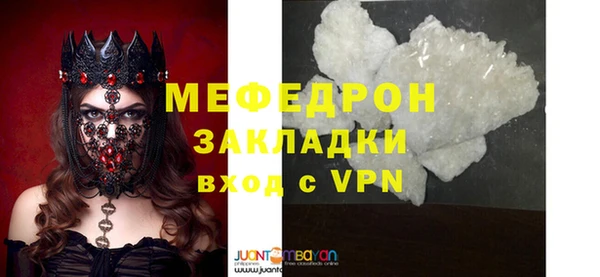 скорость mdpv Абдулино