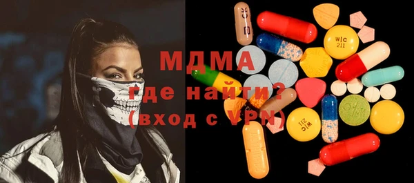 мескалин Абаза