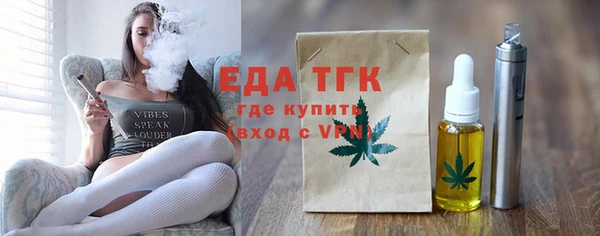 скорость mdpv Абдулино