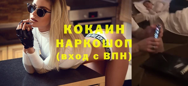 jwh Абинск