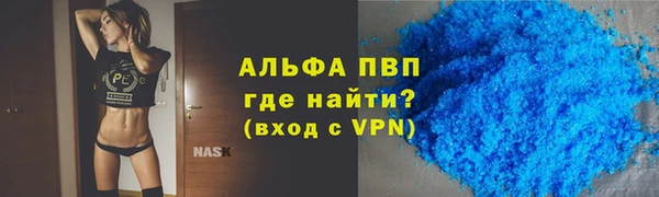мескалин Абаза