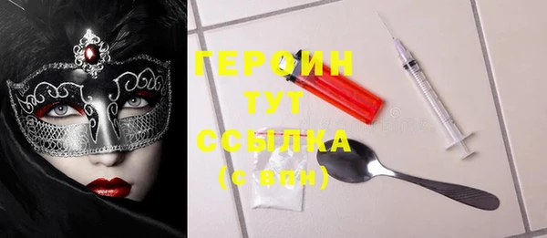 скорость mdpv Абдулино