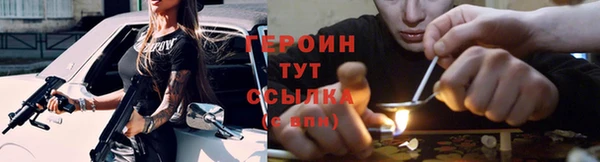 jwh Абинск