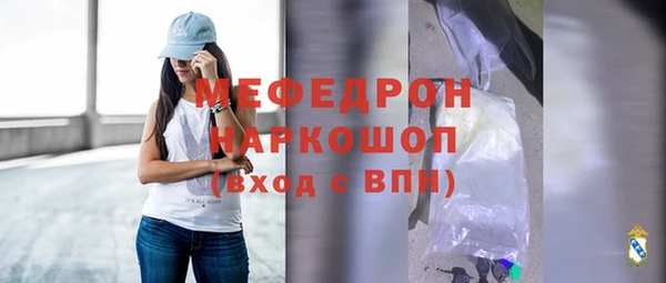 мескалин Абаза