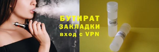 скорость mdpv Абдулино