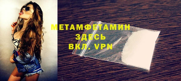 скорость mdpv Абдулино