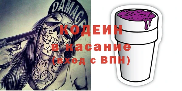 мескалин Абаза