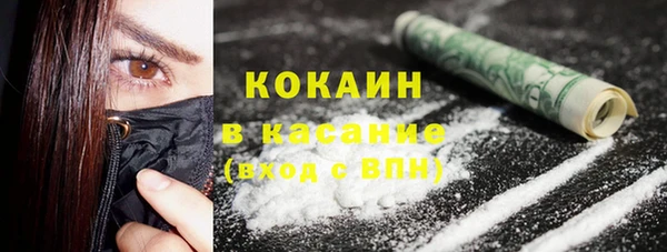 мескалин Абаза