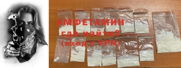 первитин Арсеньев