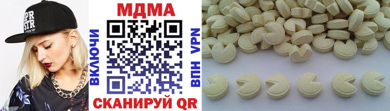 купить   Ессентукская  MDMA молли 