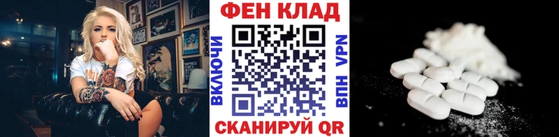 Метамфетамин кристалл  где купить наркоту  блэк спрут маркетплейс  Ессентукская 