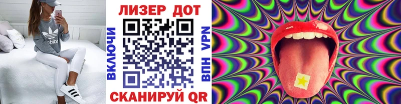 мориарти официальный сайт  Ессентукская  Наркотические марки 1,5мг 